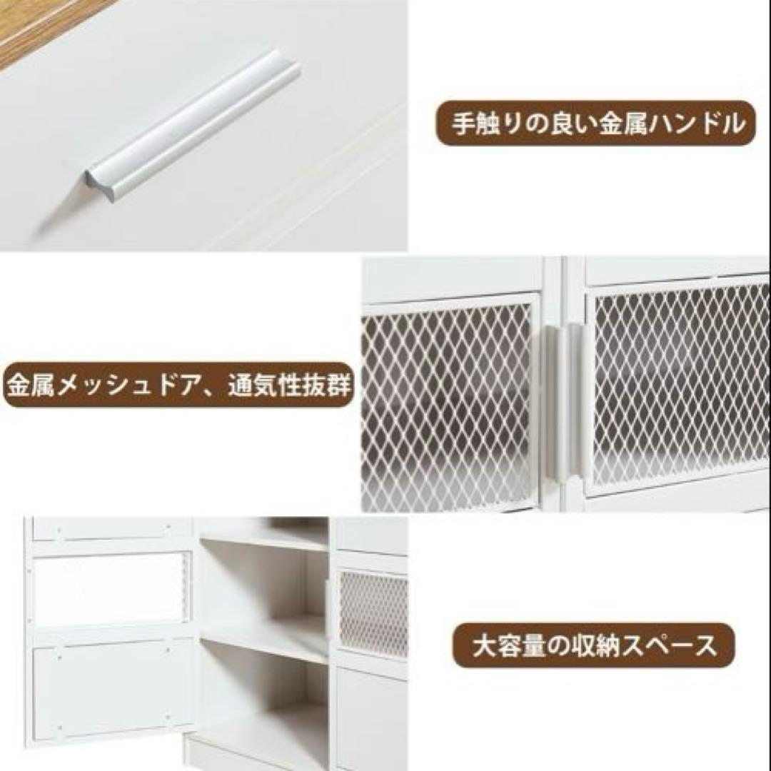 【1点限り】食器棚 キッチンラック 収納棚 スリム 食器収納 ホワイト おしゃれ