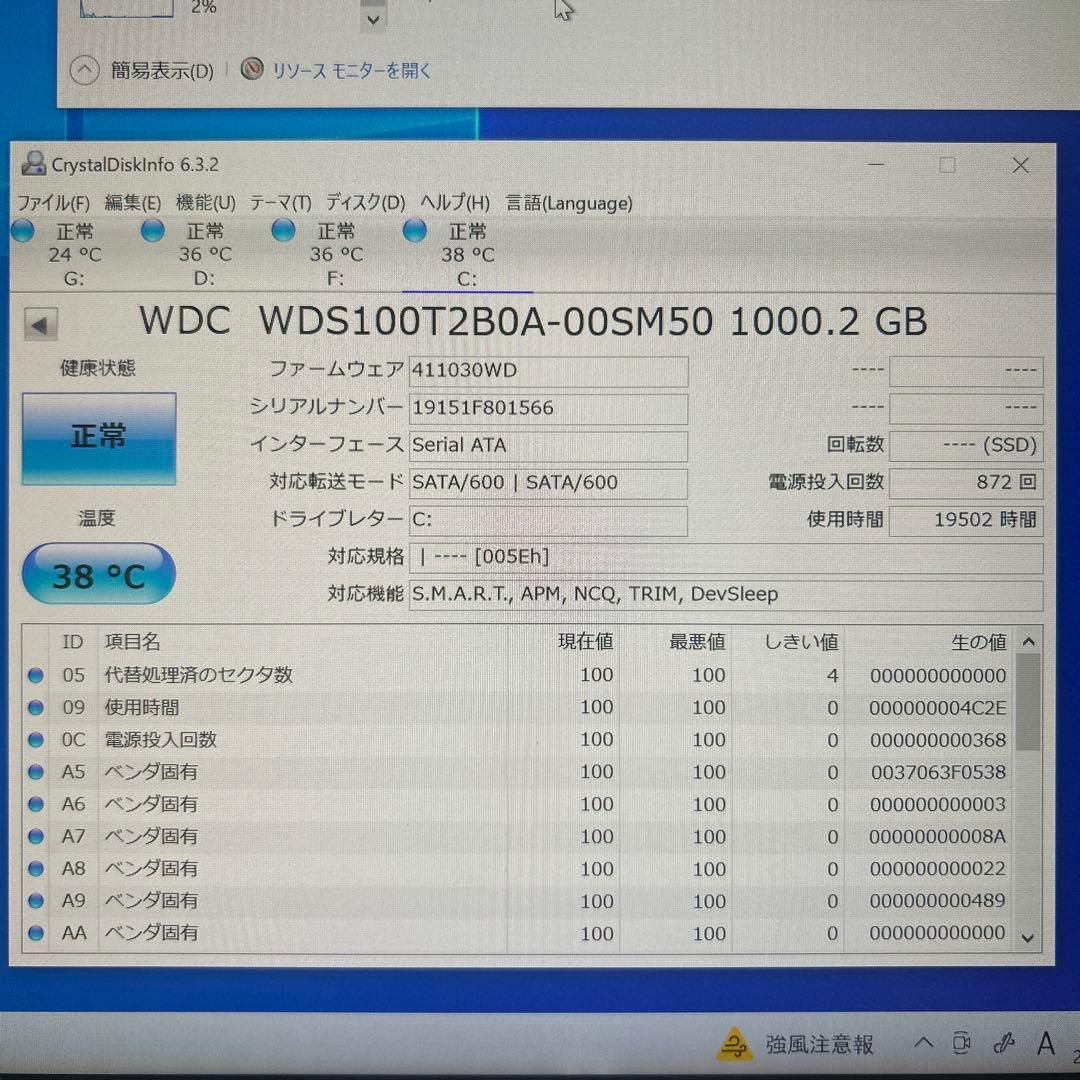WD Blue 1TB SATA SSD型番wds100t2b0a