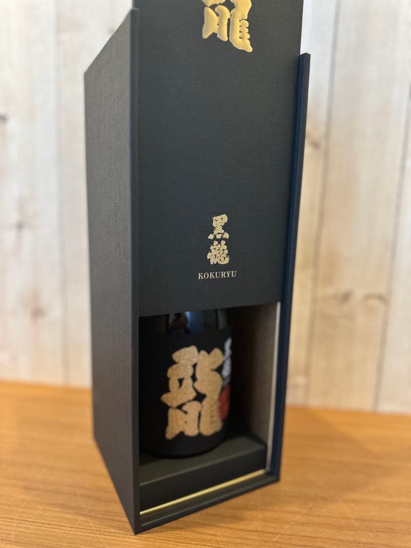 黒龍 大吟醸 龍 50周年記念 限定品