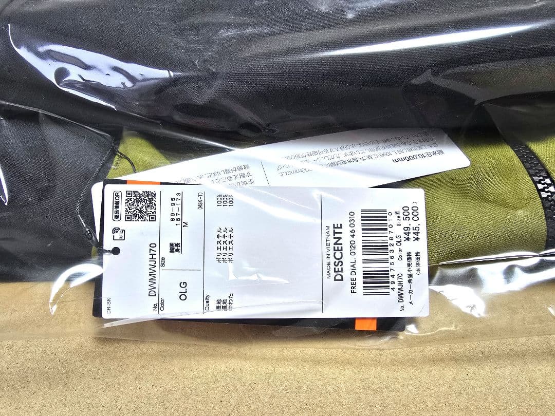 未開封 DESCENTE デサント スキーウェア上下Mサイズ