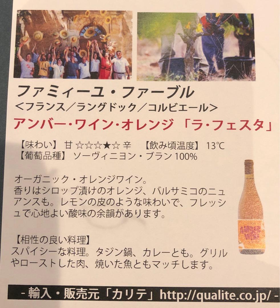 K*s様 ワイン飲み比べセット