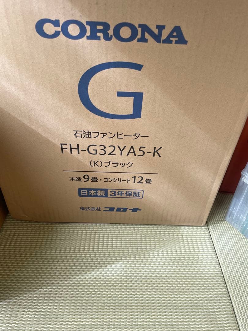 CORONA 石油ファンヒーター FH-G32YA5-K 新古品未使用日本製