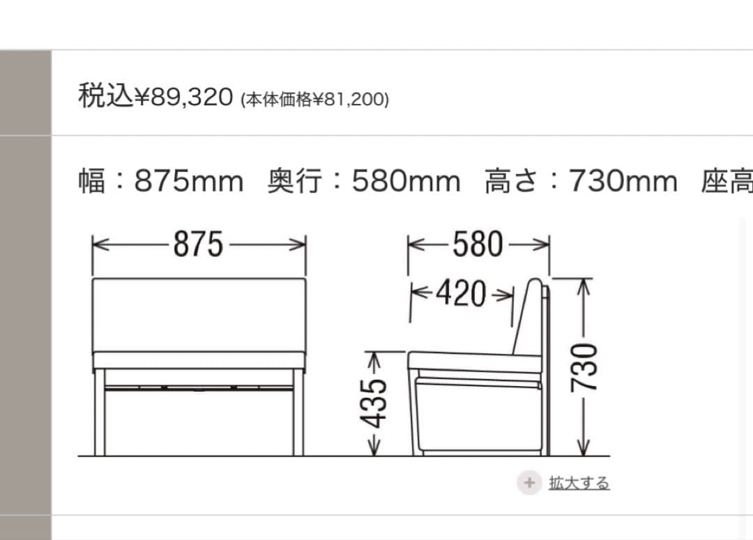 karimoku ブラウン合成皮革ベンチ