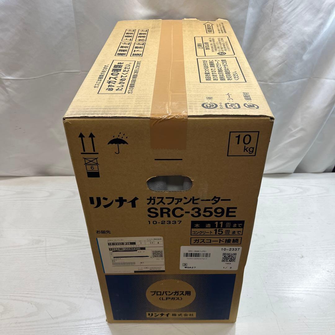 新品未開封 リンナイRinnai ガスファンヒーターSRC-359E LPガス