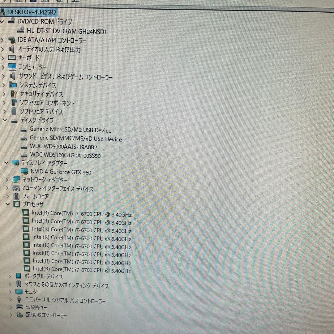 i7搭載★激安ゲーミングPCセット15