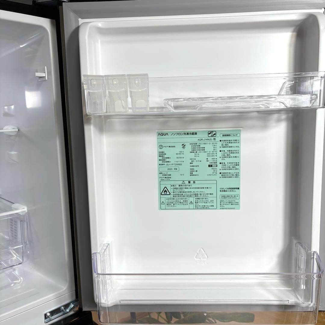 2023年製 一人暮らし 単身用 小型 3ヶ月保証 送料設置無料 アクア 美品