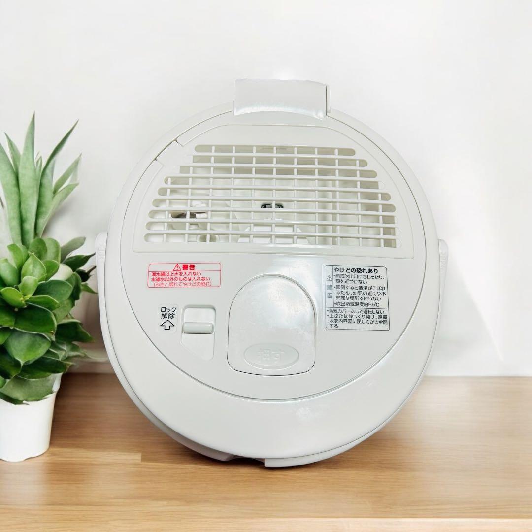 【使用回数2回】象印 スチーム式加湿器 EE-RS50 ホワイト