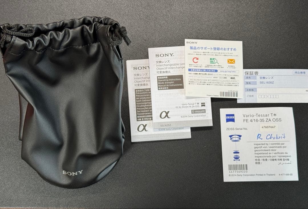 【美品】ソニー SONY FE16-35mm F4 ZA (SEL1635Z)