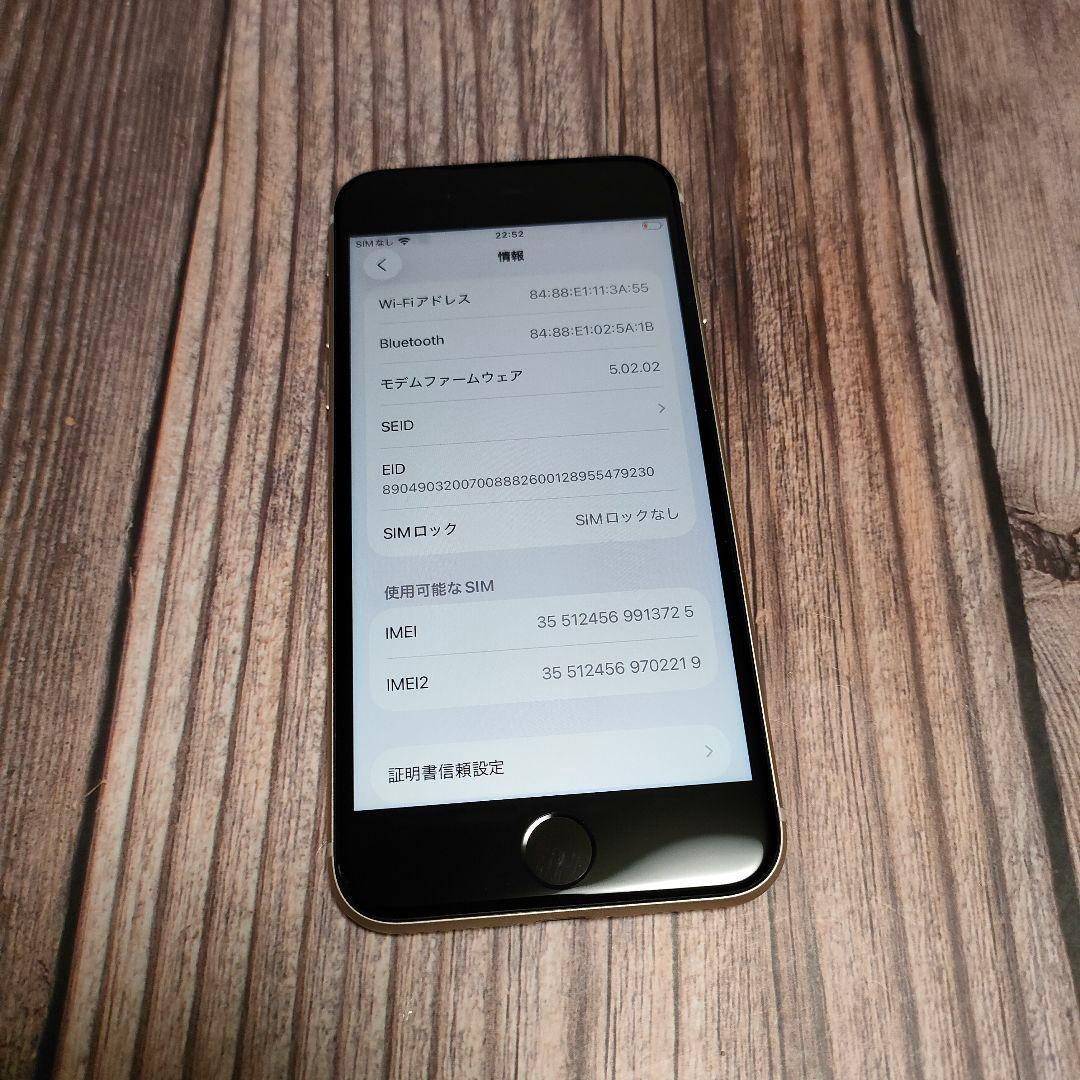 iPhone SE 第3世代 64GB バッテリー90% 超美品 おまけ大量