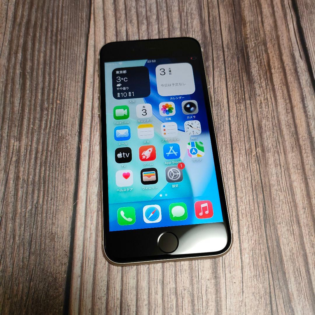 iPhone SE 第3世代 64GB バッテリー90% 超美品 おまけ大量