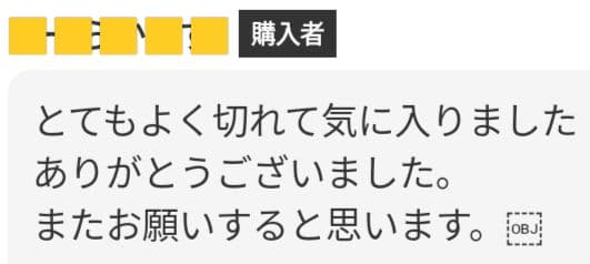 パワー有♪プロ用トリミングシザートリマーペットママミングハサミはさみ両面使用OK