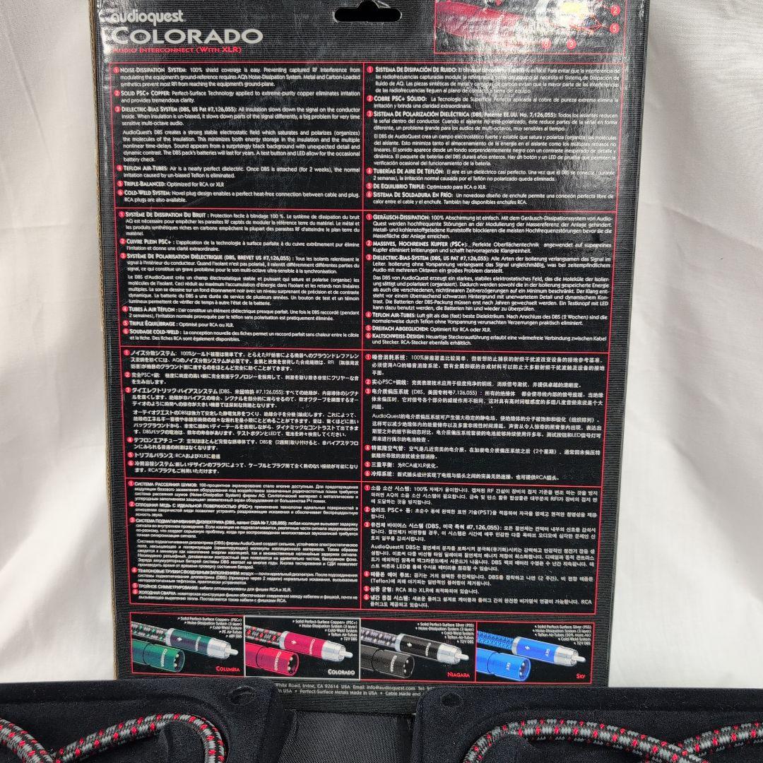 audioquest COLORADO XLRオーディオケーブル 1.0m