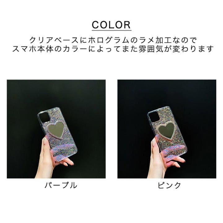 iPhone12ケース キラキラ ホログラム ハート ミラー パープル ピンク