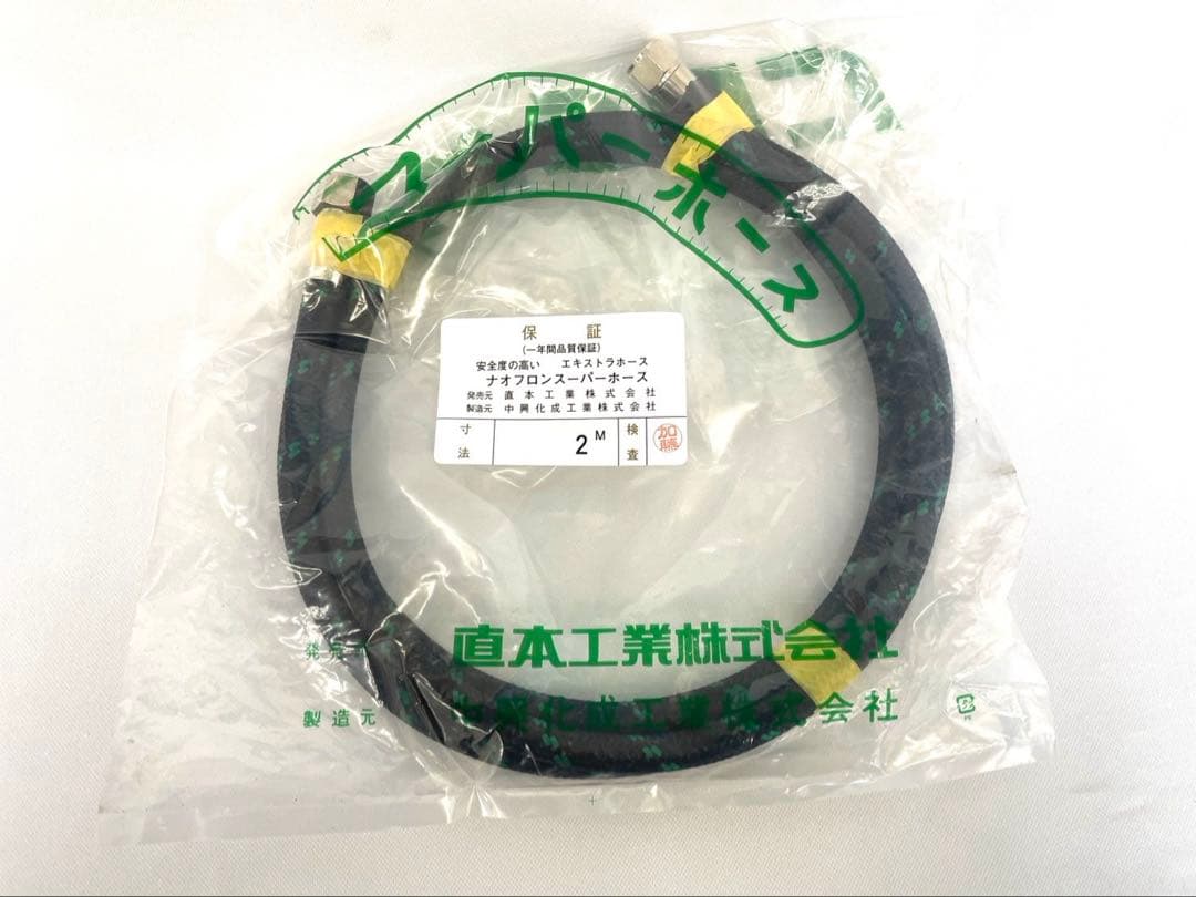 ナオモト　業務用　スチームアイロン 直本工業用アイロン ナオモトアイロン