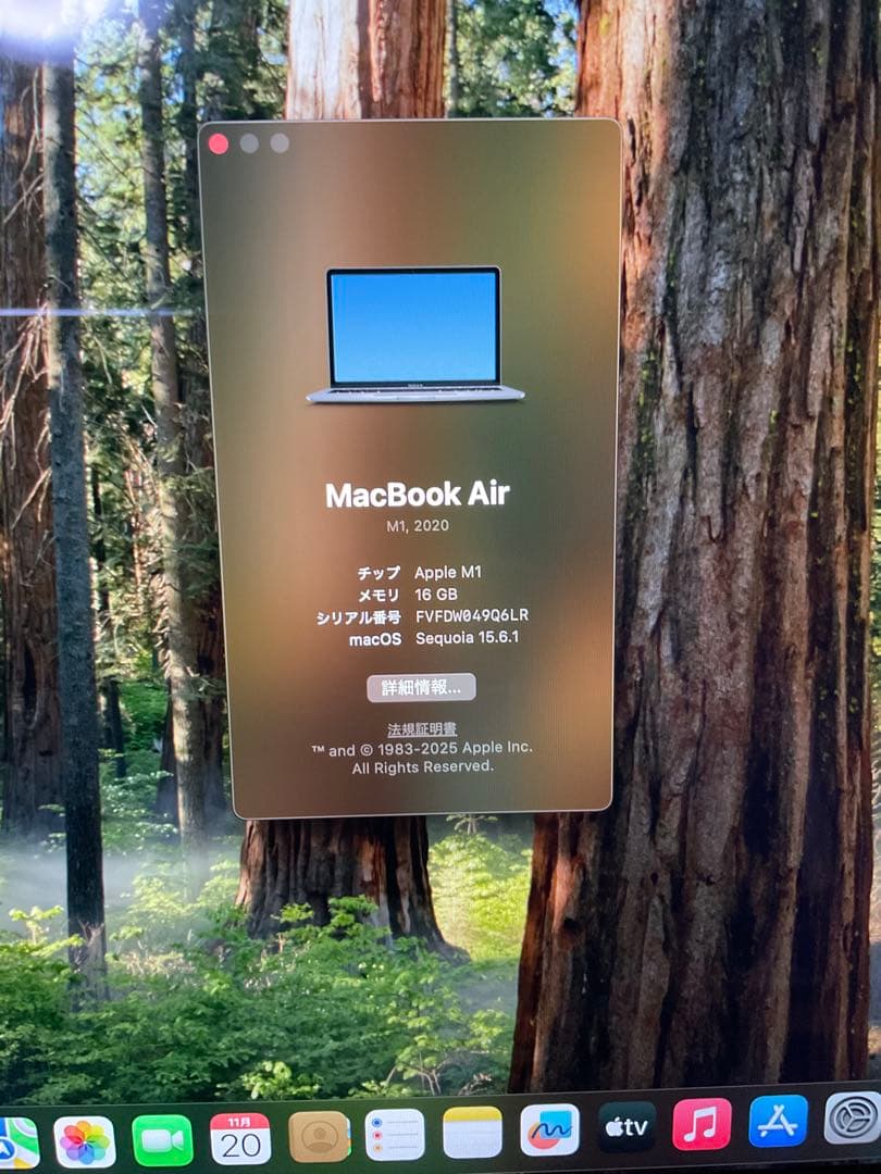 MacBook Air M1 2020 スペースグレイ 16GB 256GB