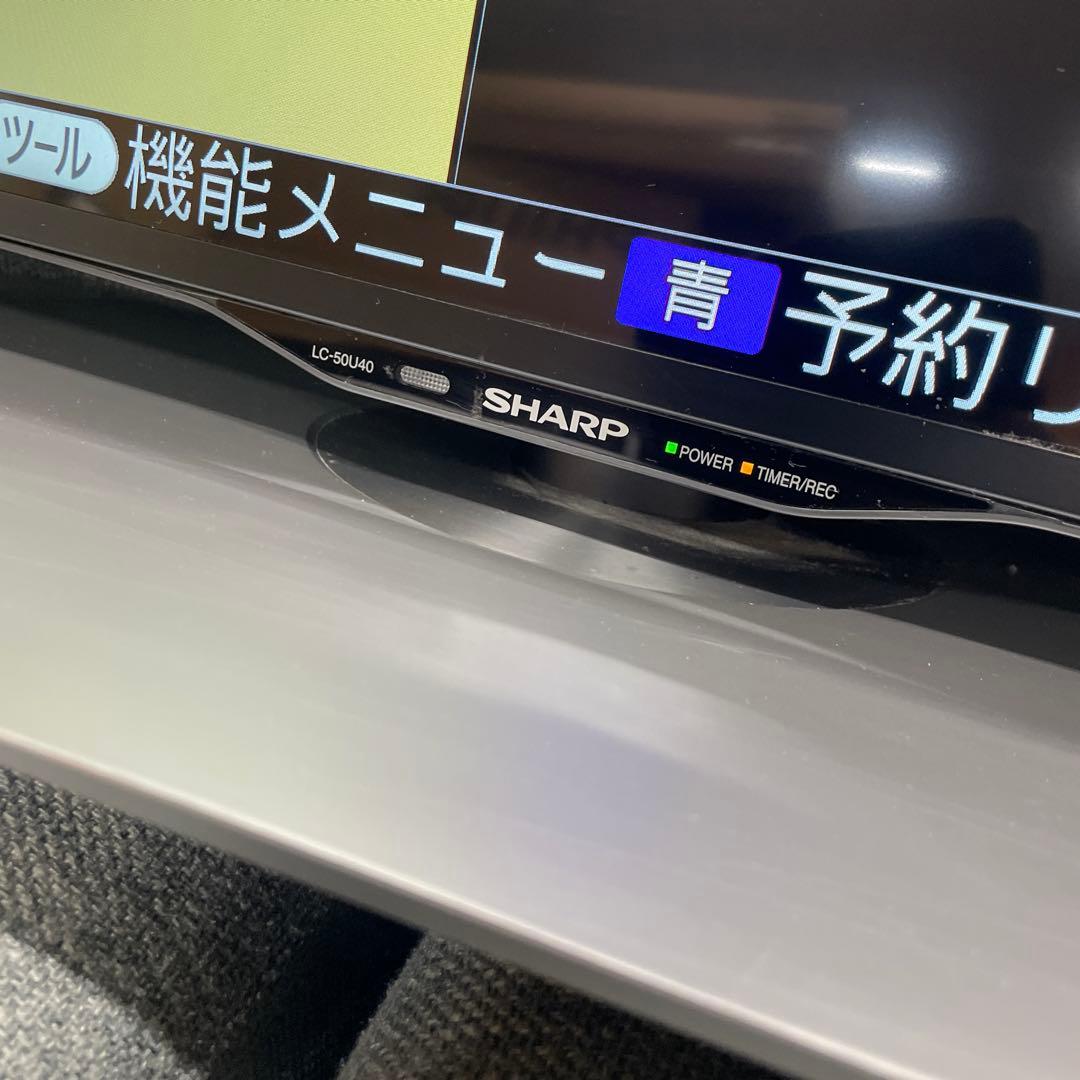 SHARP 50V型 4K液晶テレビ AQUOS Wi-Fiネットコンテンツ内蔵
