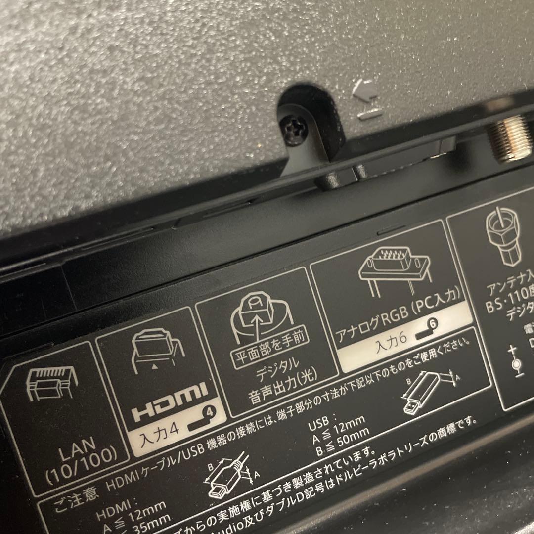 SHARP 50V型 4K液晶テレビ AQUOS Wi-Fiネットコンテンツ内蔵