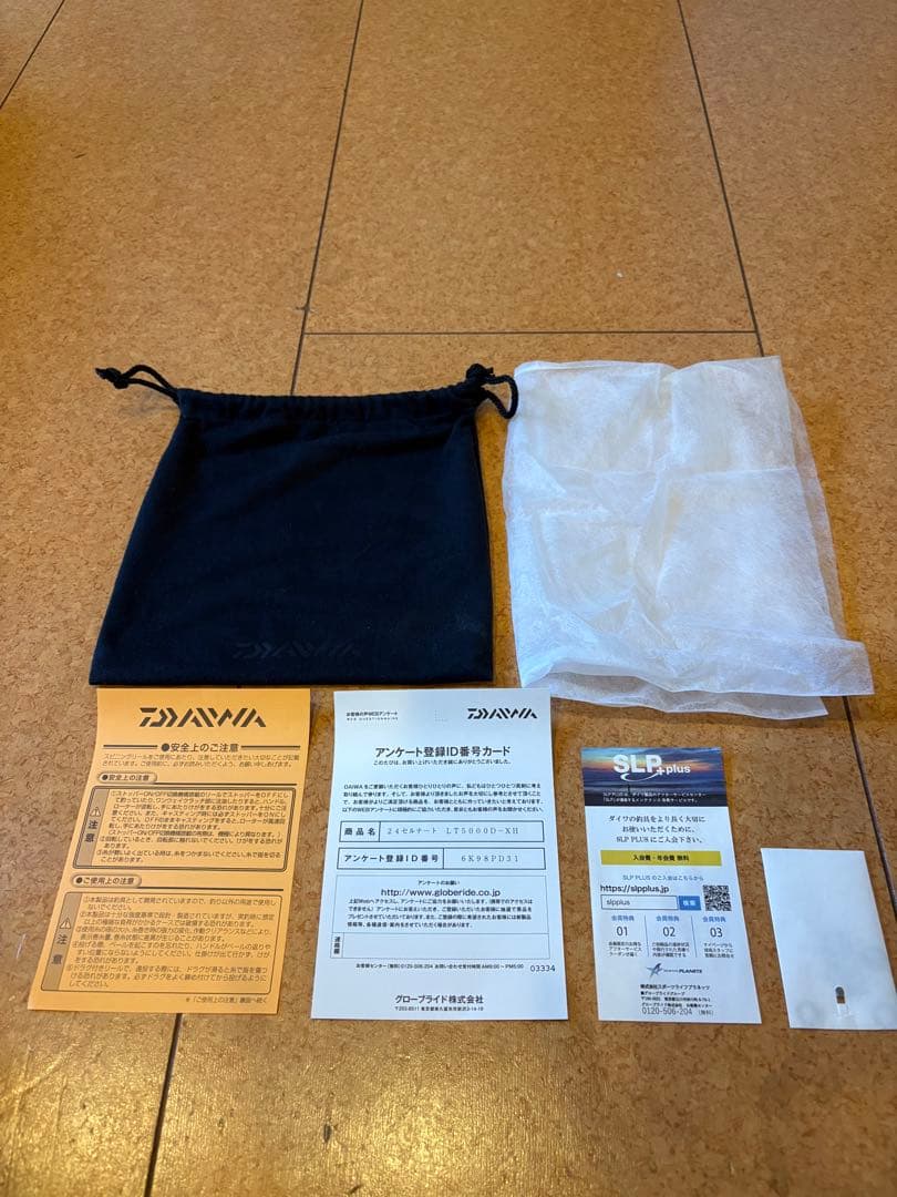 24 セルテート LT5000D-XH