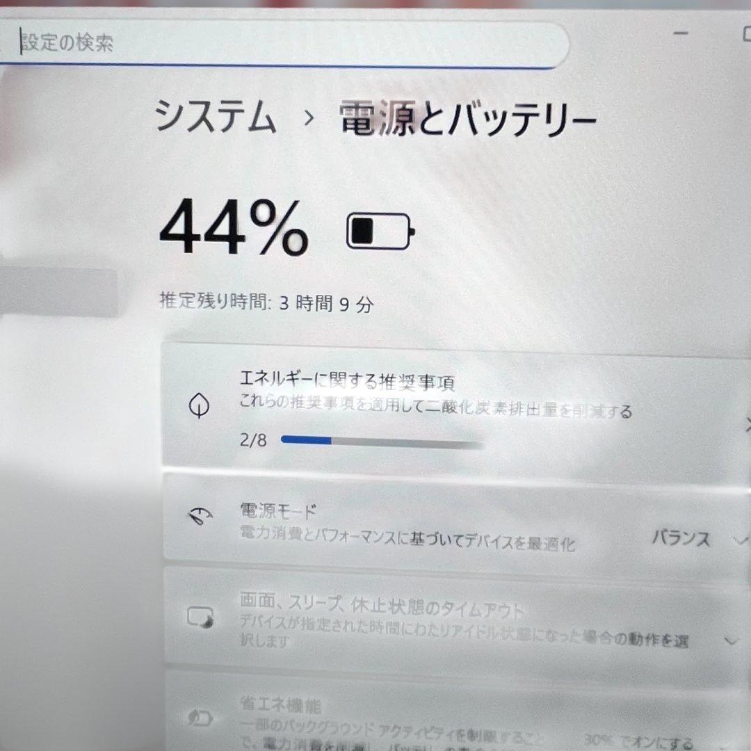 【美品】LIFEBOOK U9311/F 16GB i5 第11世代 2021年