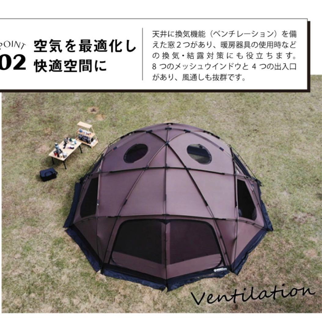 【WIWO】 ウィーオ ヤクドーム550 YAK DOME 550