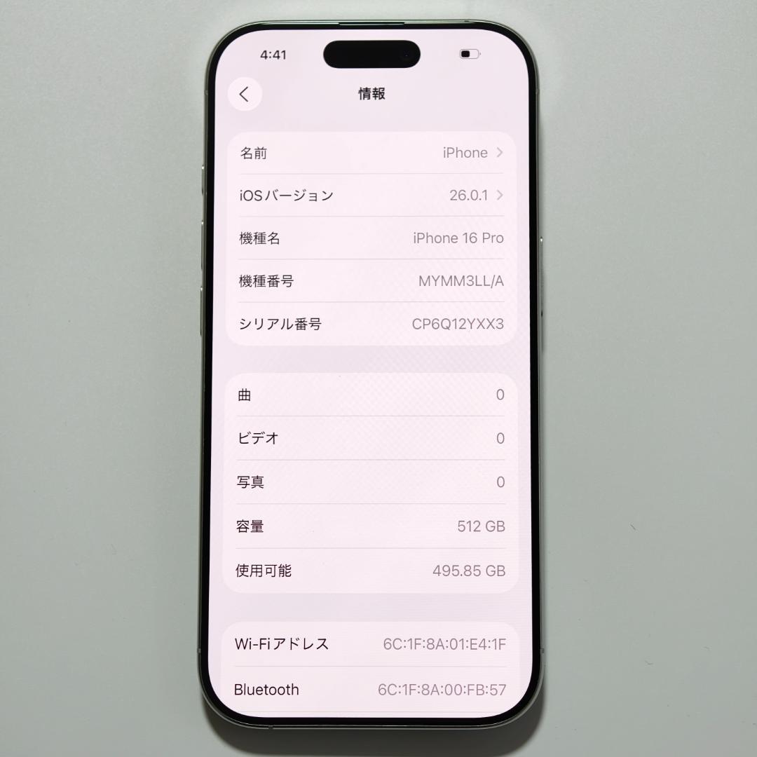 【Sランク】iPhone 16 Pro 512GB ホワイト アメリカ版