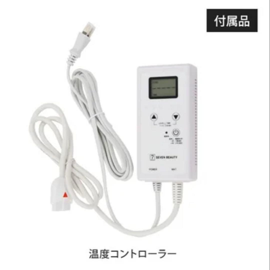 【新品☆】タイマー機能付き ヒートマット2 レギュラー (有孔) ベッド用