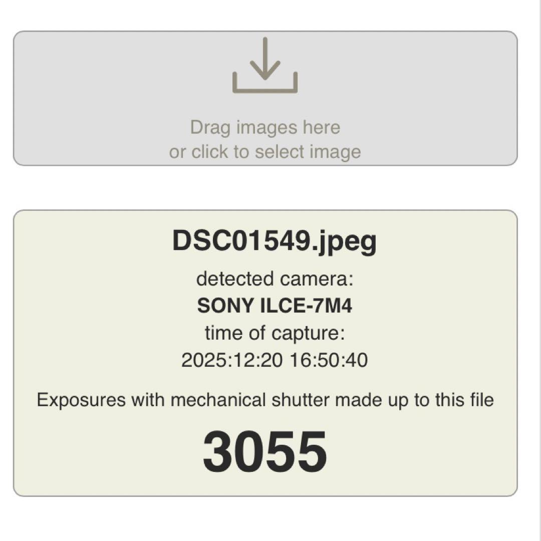 SONY α7 IV / ILCE-7M4