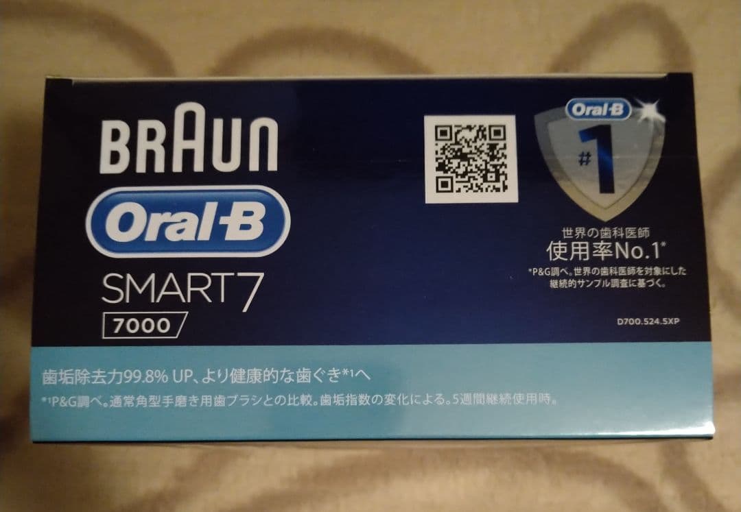 BRAUN　OralＢ SMART 7 7000 電動歯ブラシ