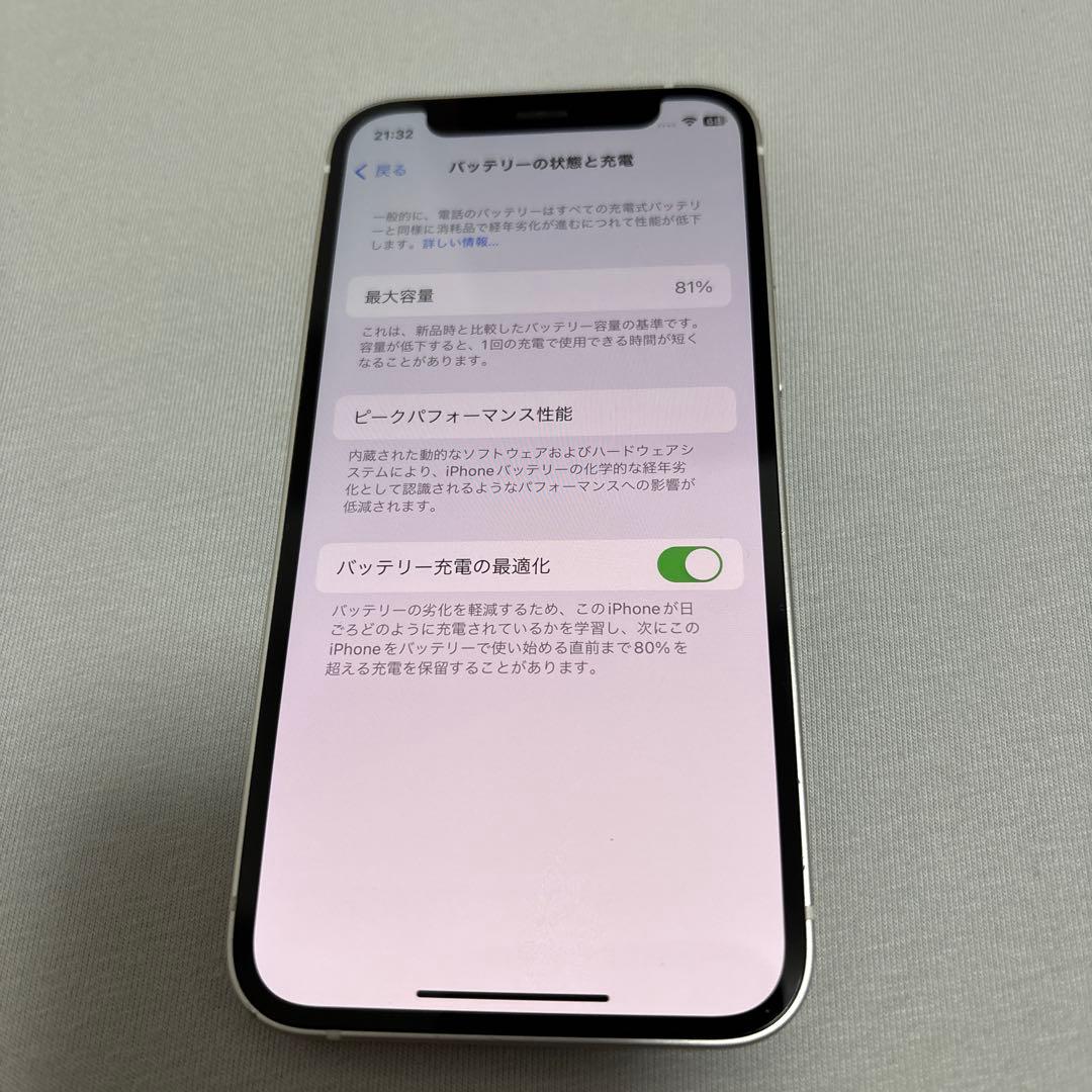 iPhone12mini ホワイト 64GB