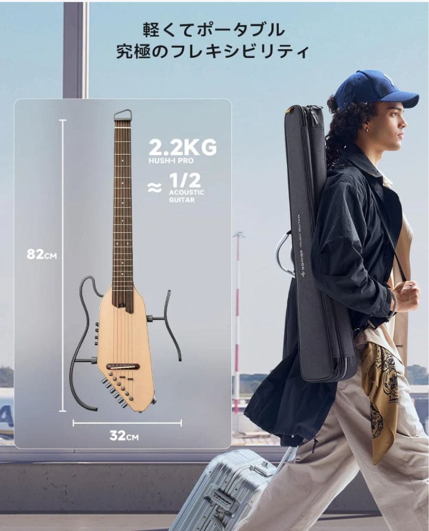 【新品未使用】DONNER HUSH I PRO アコースティックギター