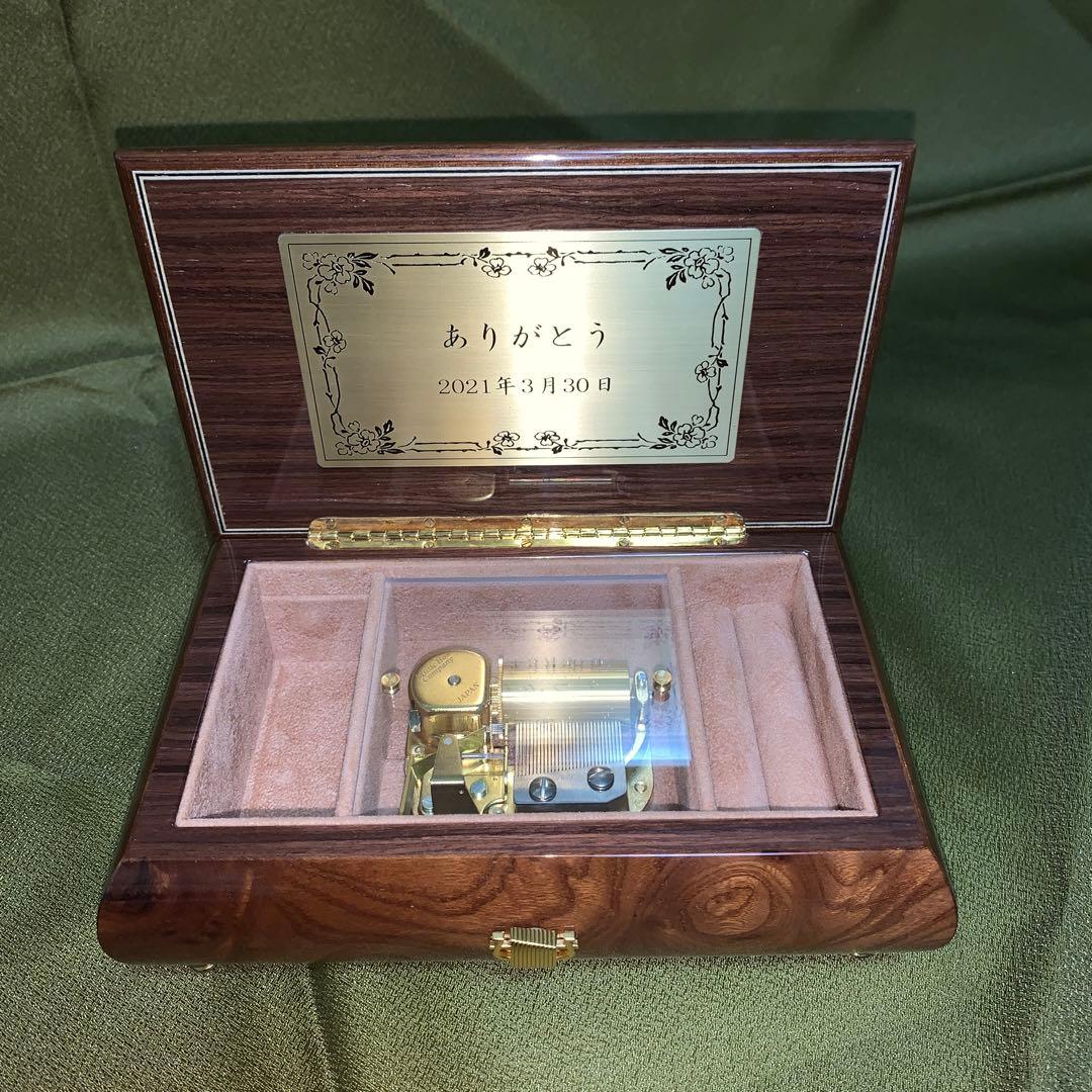 【美品!】オルフェウス シリンダー式オルゴール 30弁 共箱付 そばにいて