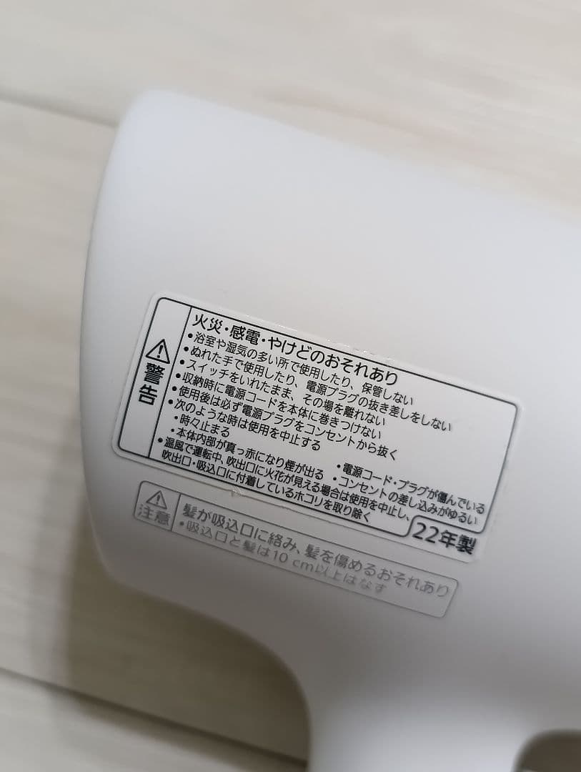 パナソニック ナノケア Panasonic EH-NA0G 22年製 WH 01