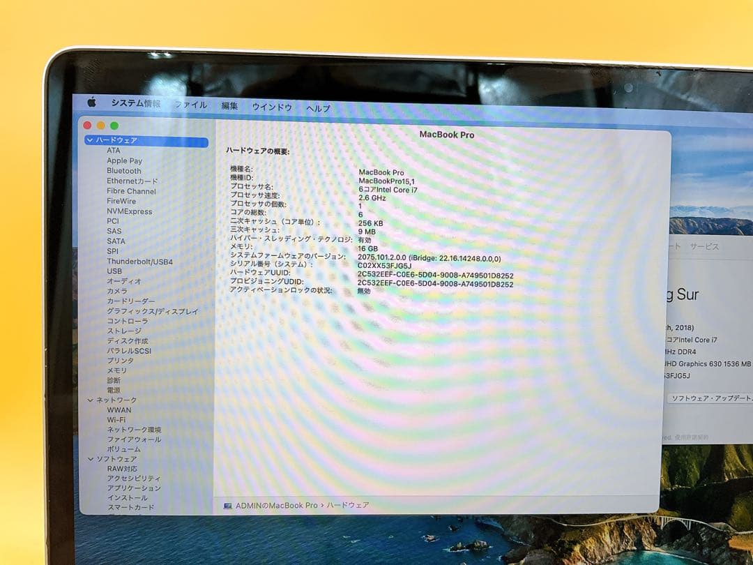 充電92回☆Macbook Pro 2018 15in Corei7 16GB