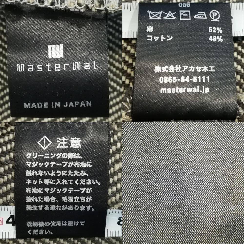 期間限定◆交換カバー マスターウォール HEVEN SOFA ワンアーム180