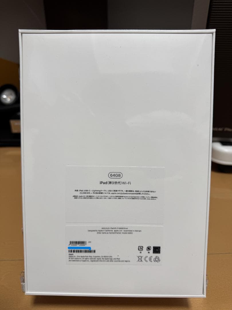【爆安】新品未開封 iPad（第9世代）Wi-Fi　シルバー