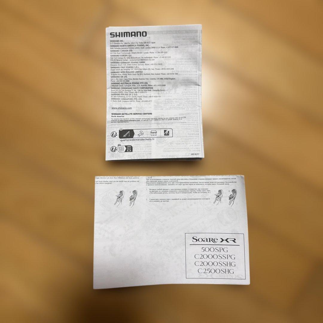 SHIMANO 25 Soare XR スピニングリール