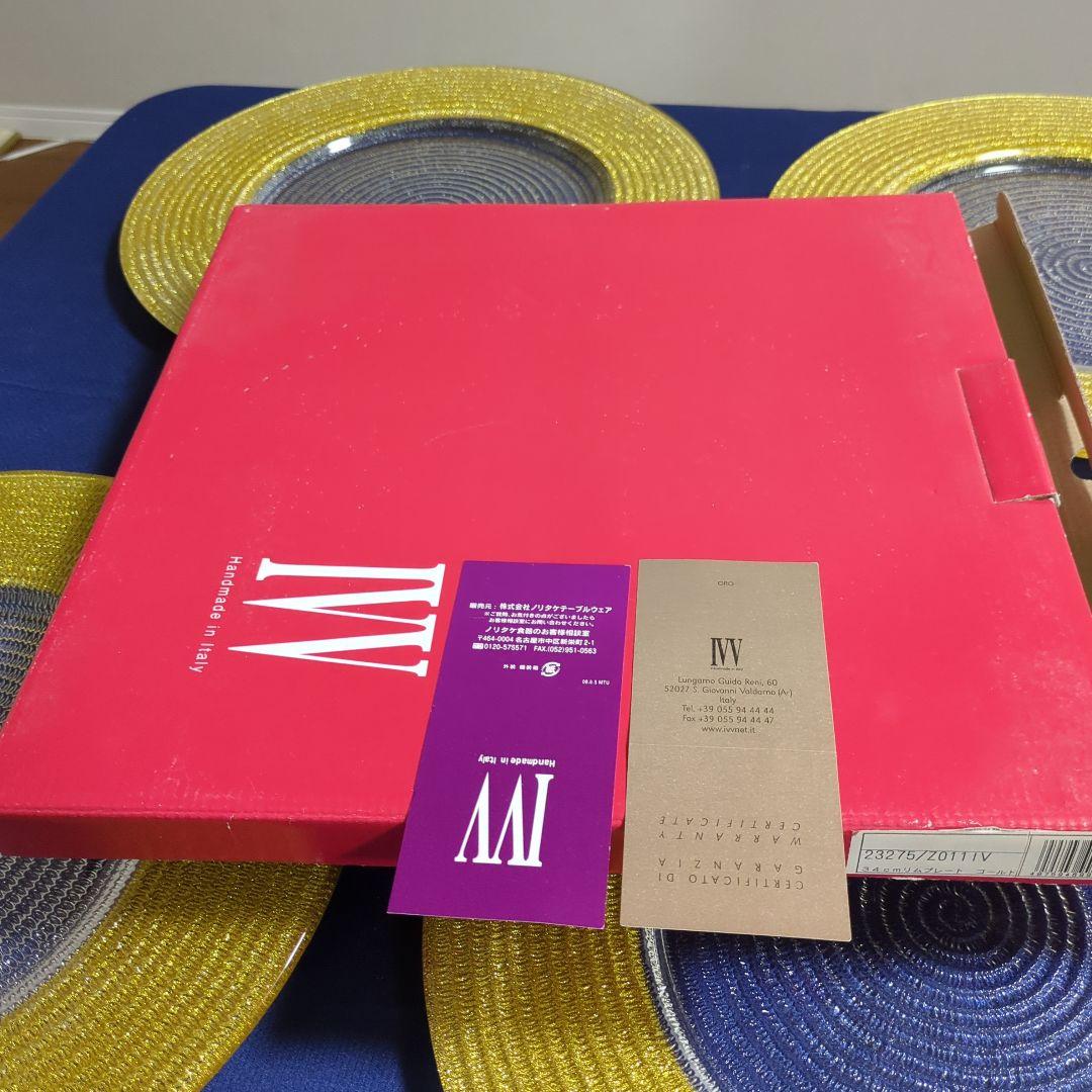 IVV 手作りガラス皿