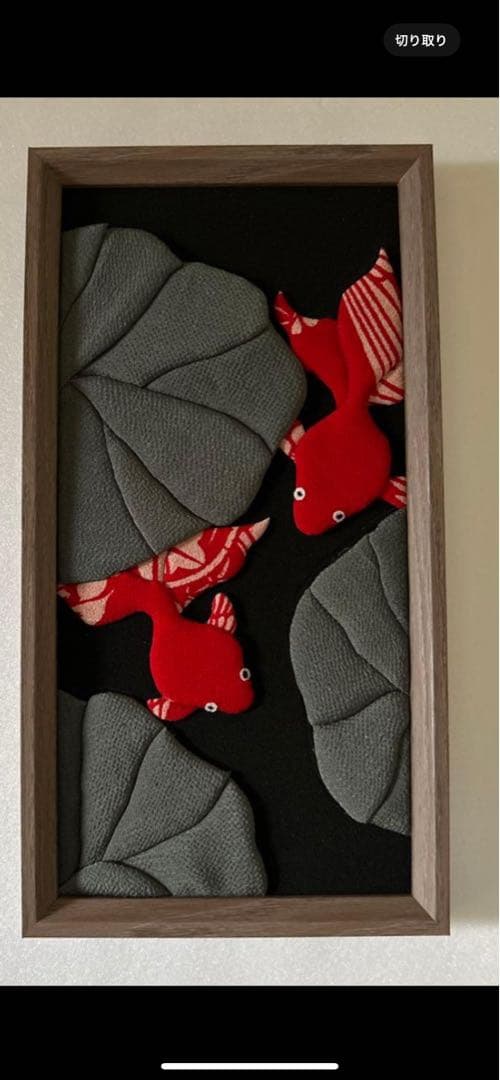 古布　押し絵タペストリー　ねずみと小槌　縮緬細工　ハンドメイド