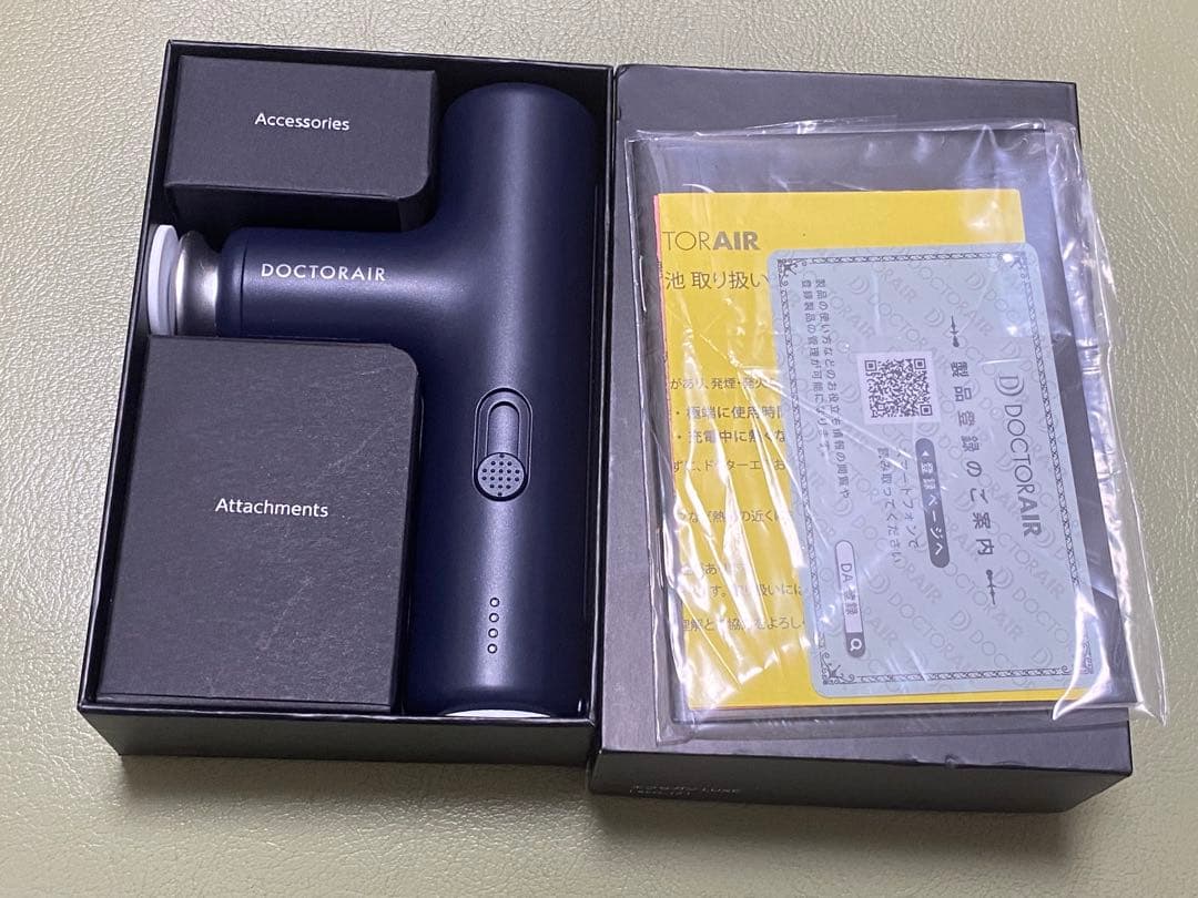 DOCTOR AIR エクサガン LUXE REG-12