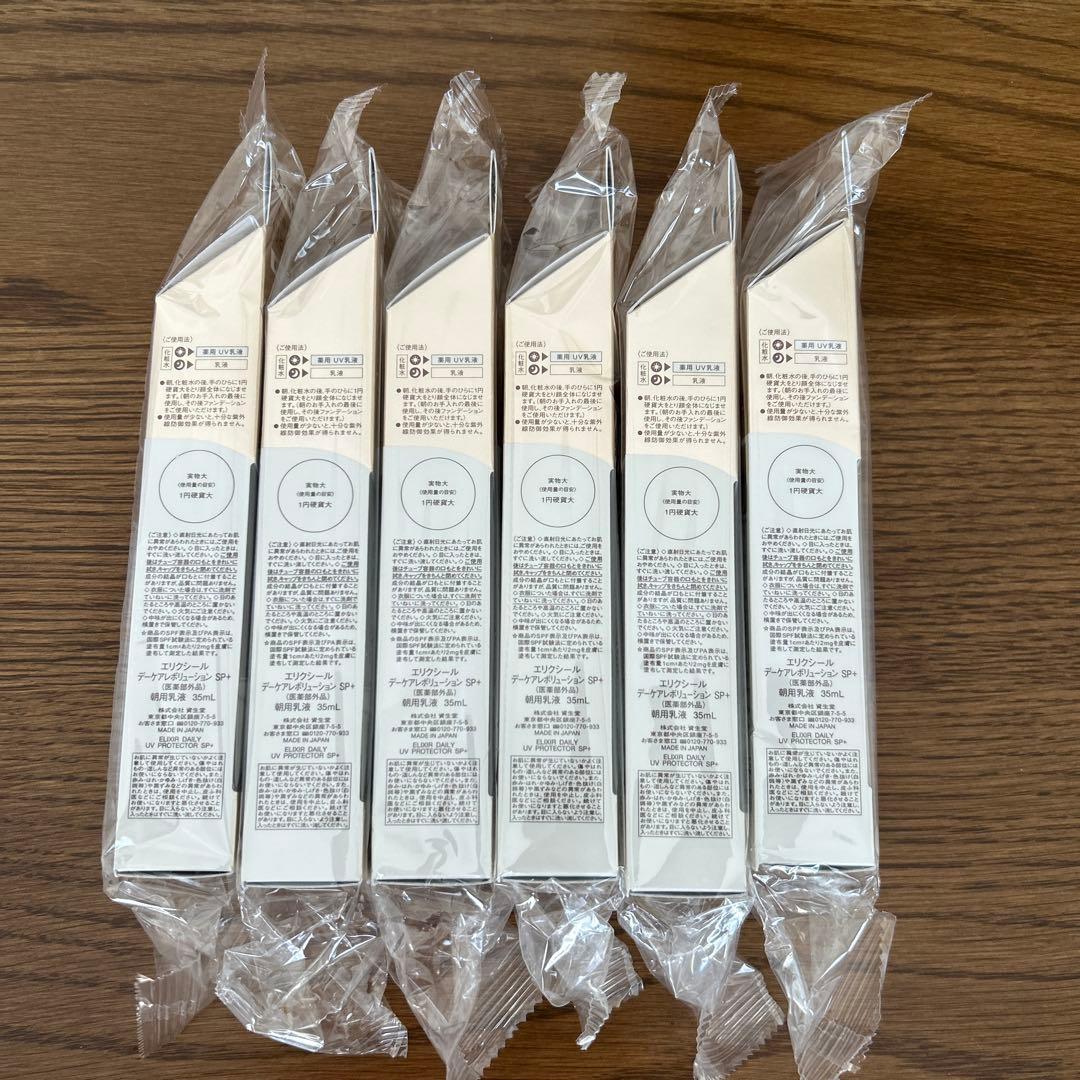 ELIXIR エリクシール デーケアレボリューション SP+ 6本