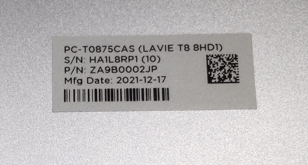Androidタブレット本体 NEC LAVIE Tab T8 8HD1 T0875CAS