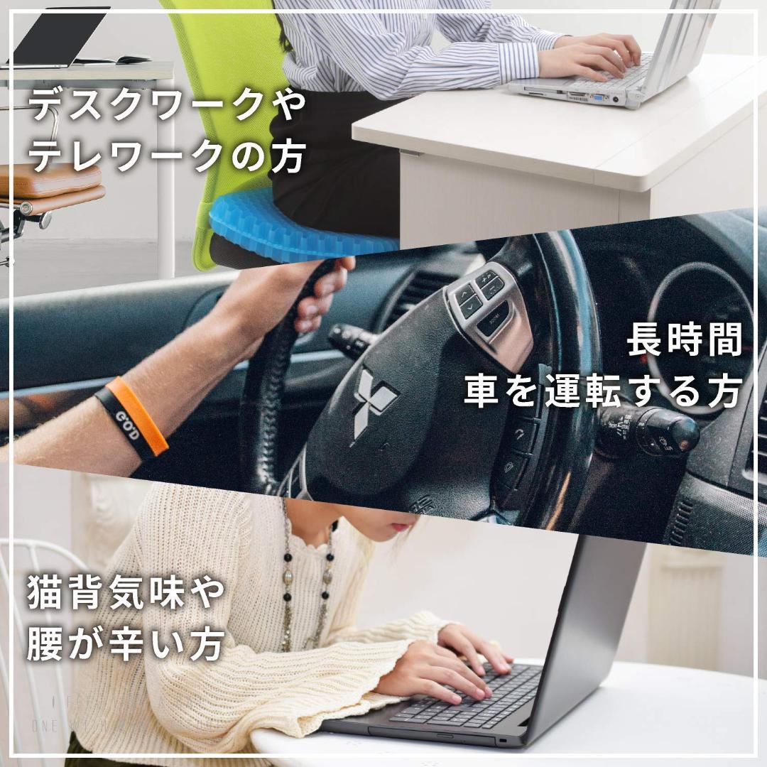 40×37×6cm 極厚ゲルクッション