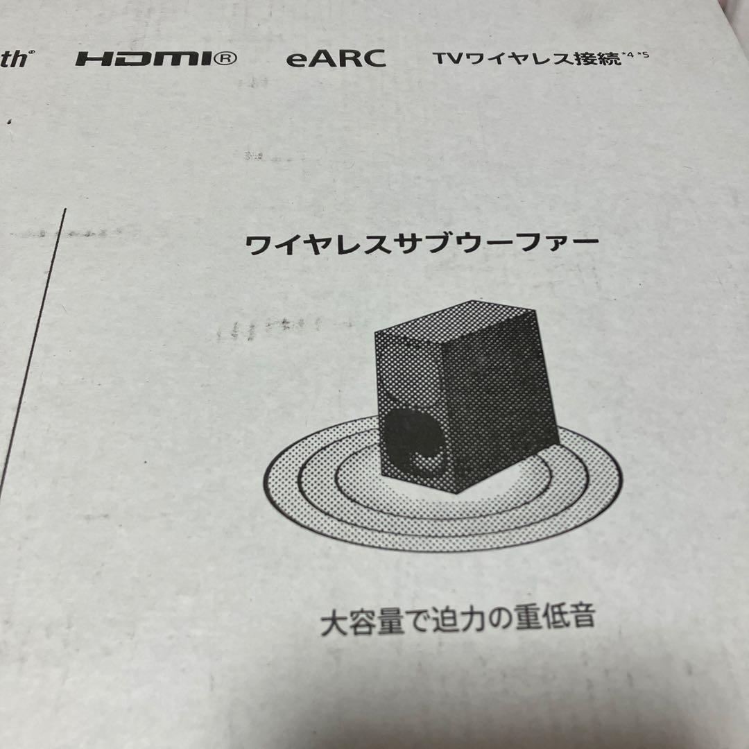 限定価格‼️SONY HT-G700 サウンドバー 21年製