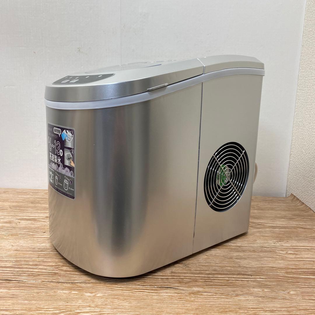 (美品)VERSOS ベルソス 高速製氷機 シルバー VS-ICE02