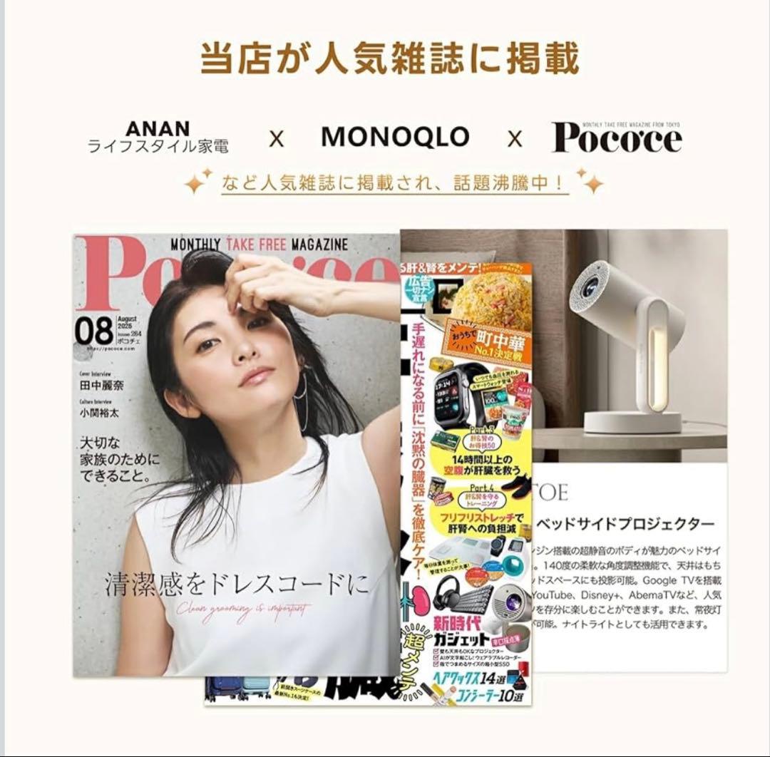 Google TV搭載・Netflix公式ライセンス ETOE プロジェクター