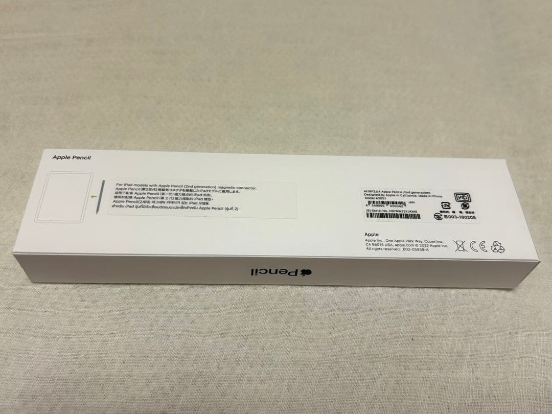 さと様　Apple Pencil(第二世代)旧パッケージ