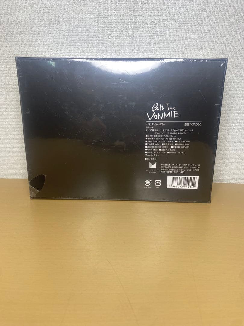 ✨ THE MERCHANT バスタイムボミー VON030 新品 未開封