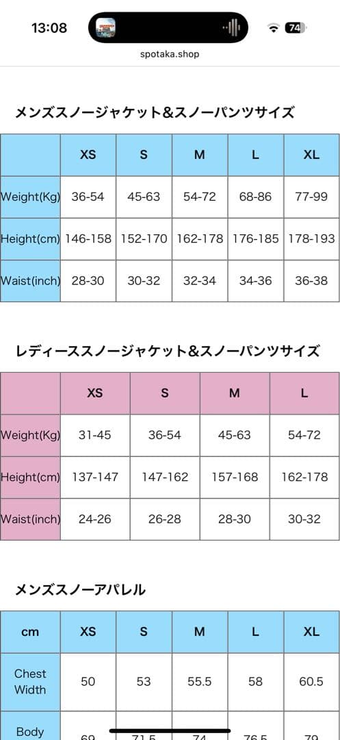 【AIRBLASTER】 BEASTシリーズ　ビブパン　M