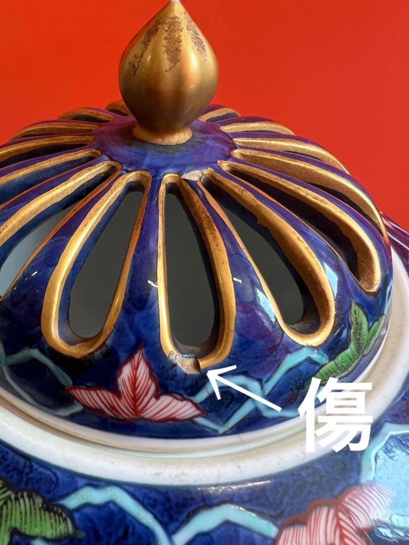 1061 藤井朱明 「古伊万里風香炉」 染付金彩色絵松竹梅風景図 三ツ脚