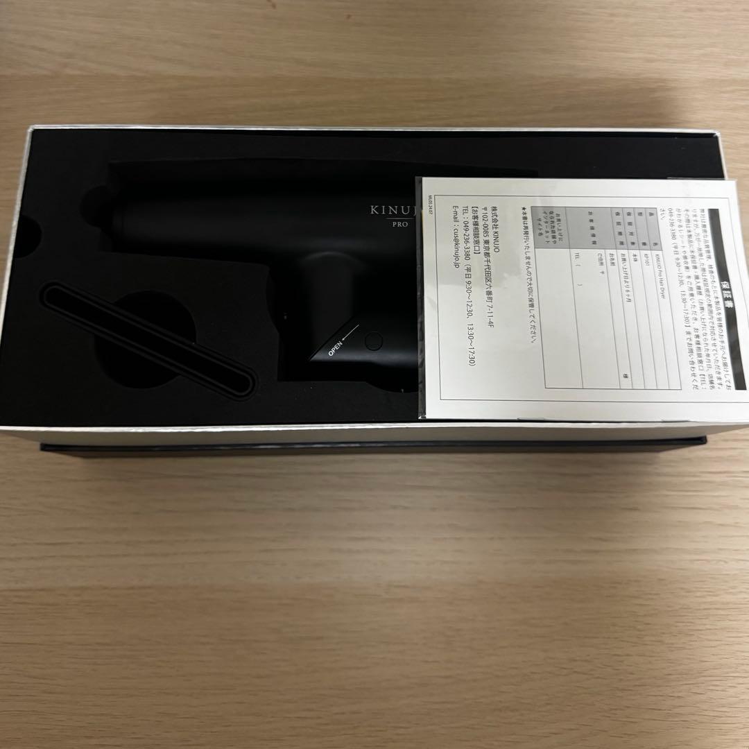 絹女 KINUJO PRO ヘアドライヤー KP101